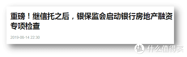 2019年已过，2020年投资什么？