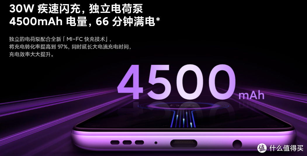Realme X50 5G 手机发布，与红米K30哪个更香？