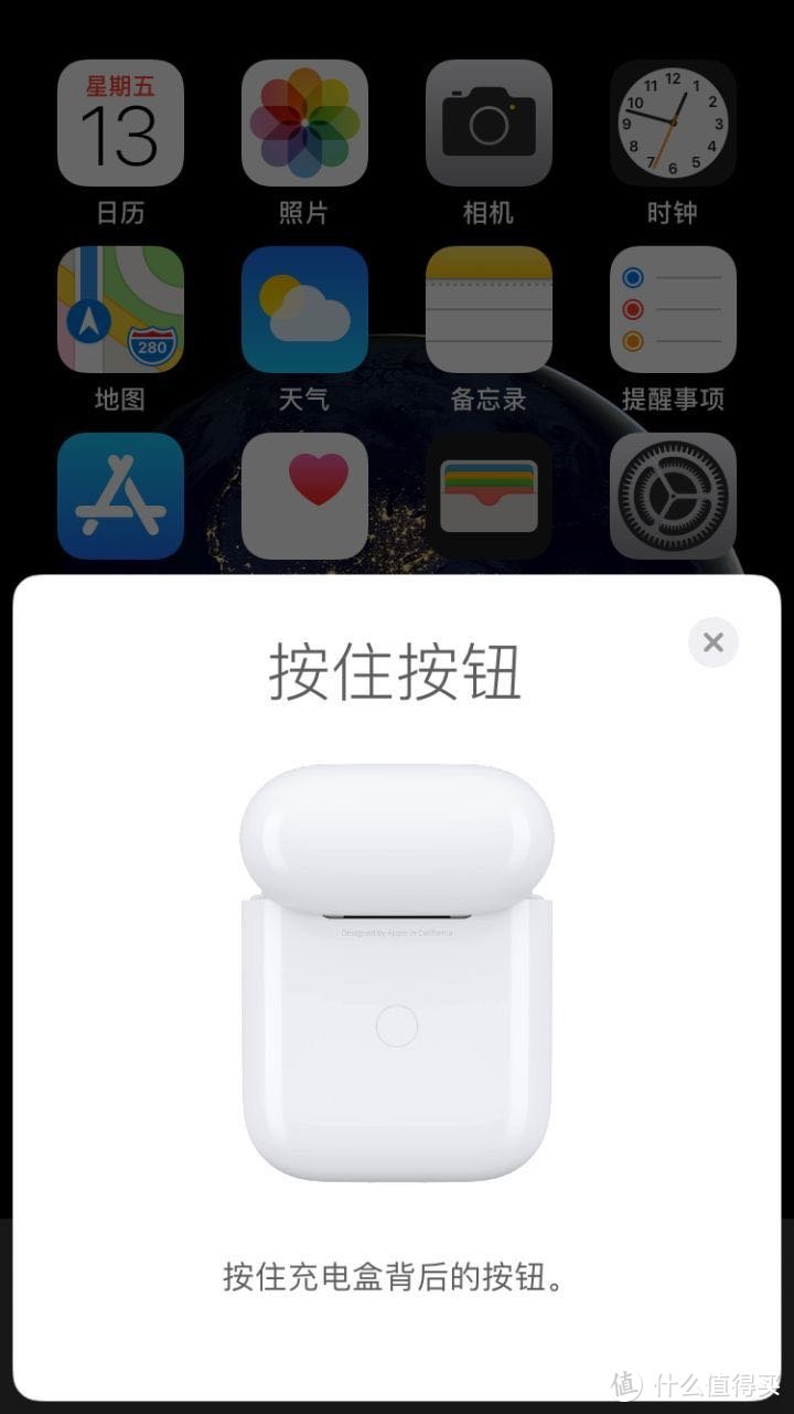 使用华强北airpods2有感