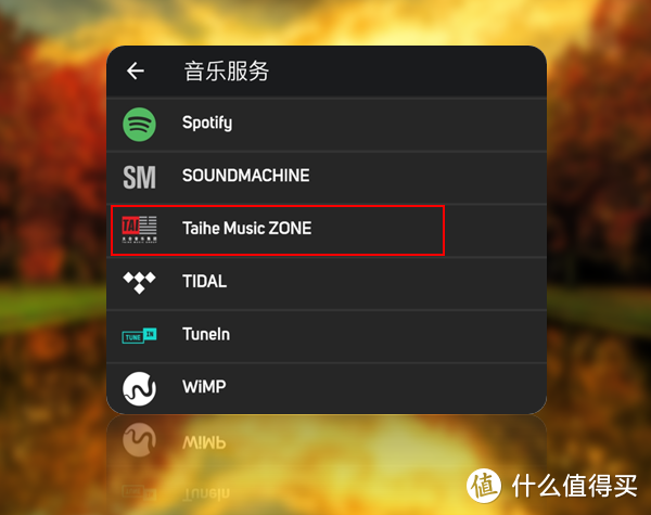 熟悉的味道，更好的品质：BLUESOUND PULSE MiNi 2i流媒体智能音响评测