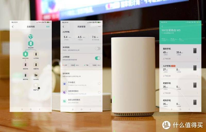 屋内WiFi死角大作战，360全屋Mesh路由助你无缝漫游全屋畅连