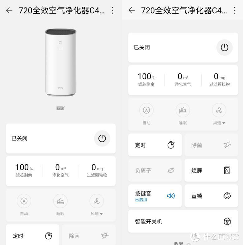 浅谈空气净化器参数，华为与豹米净化器对比评测