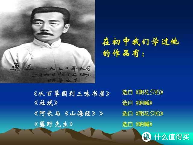 80后大学老师做的课件PPT，被无数学生吐槽，网友：不亏