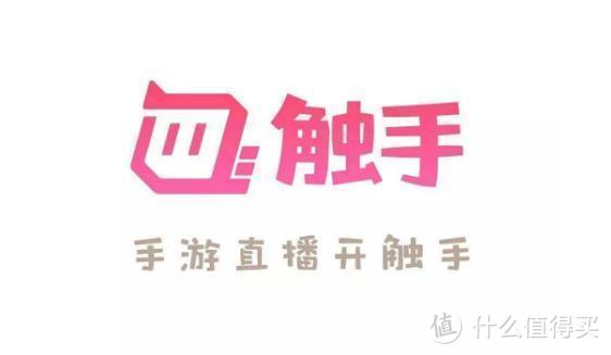 触手2019年度盛典，游戏玩家的乐FUN之夜