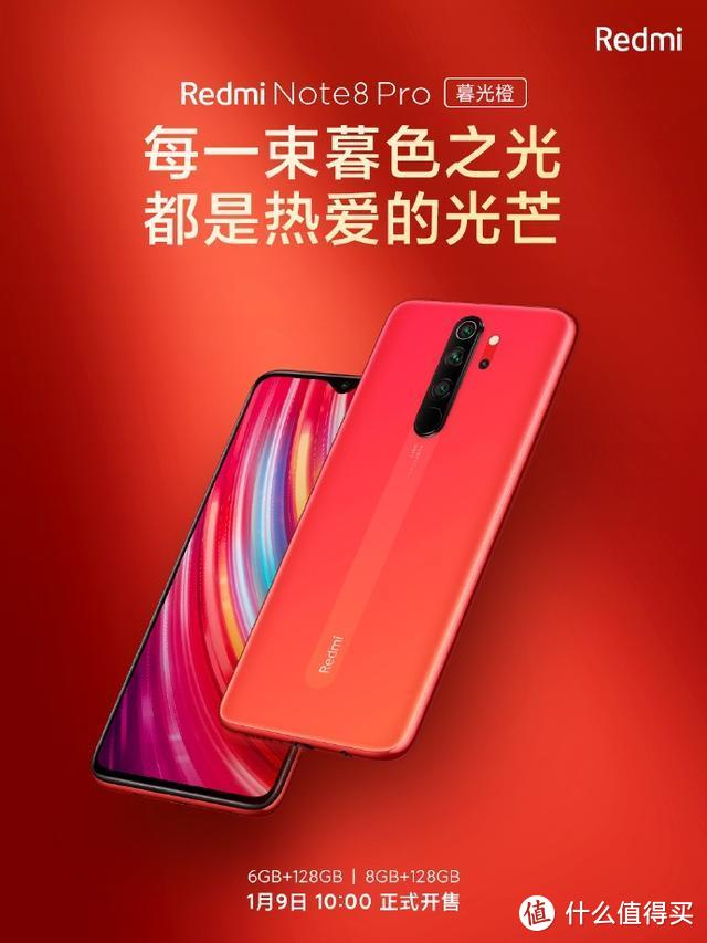 三星苹果成为假机重灾区；Redmi 8魅影红配色发布