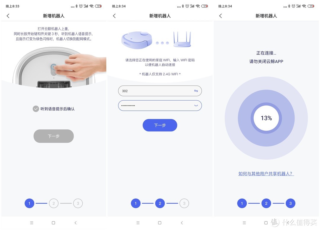 云鲸拖扫一体机，自动清洗拖布这个方案解决了这类产品的一个痛点