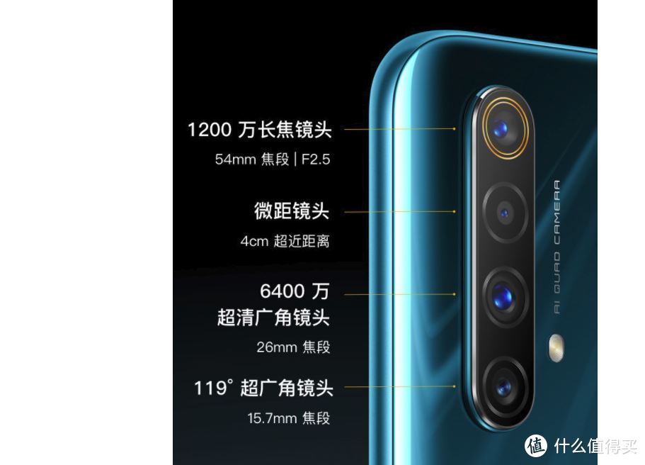 中端5G手机参数对比——Realme X50 VS Redmi K30