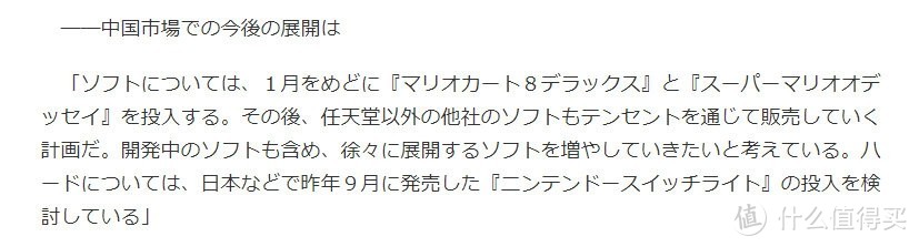 国行switch游戏实体版卡带首发，定价299元。