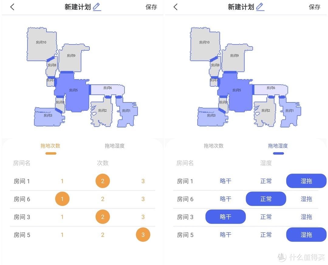 云鲸拖扫一体机，自动清洗拖布这个方案解决了这类产品的一个痛点