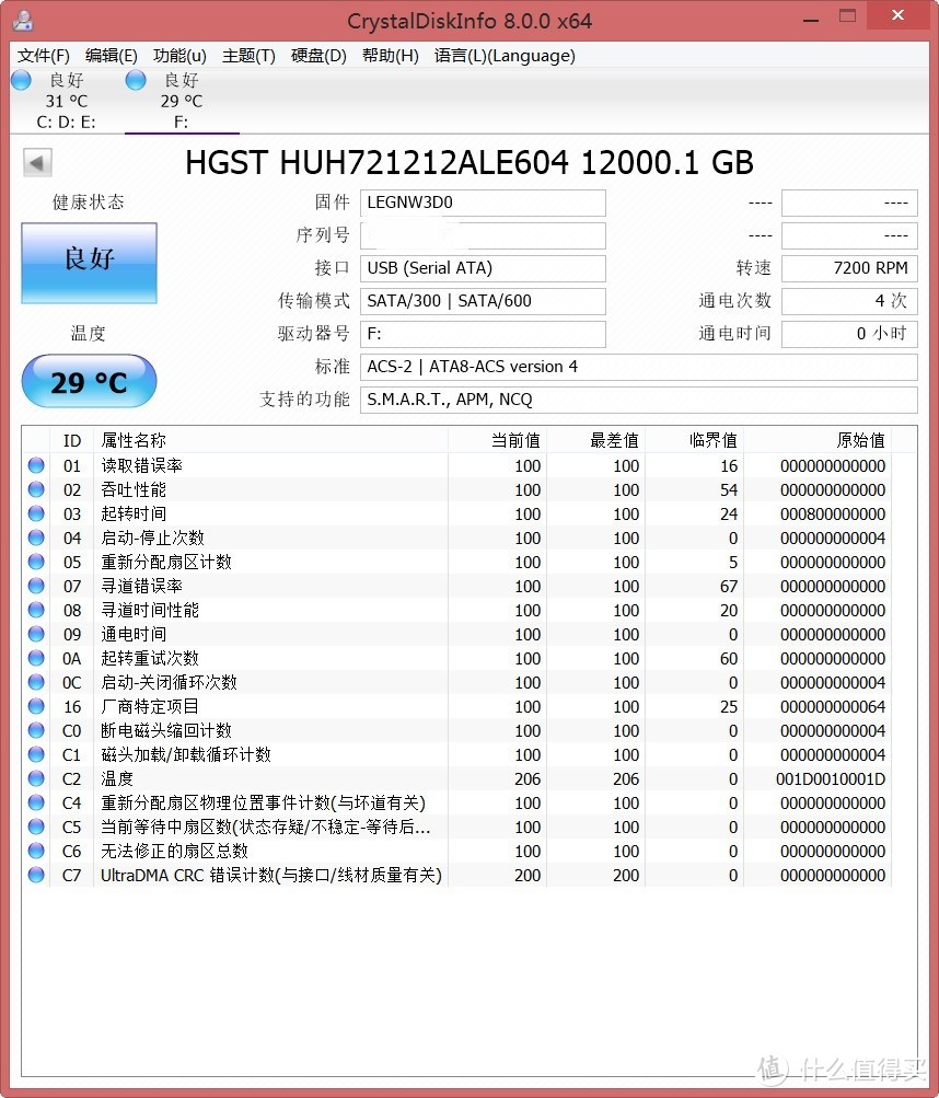 WD_BLACK D10 12TB 拆壳录