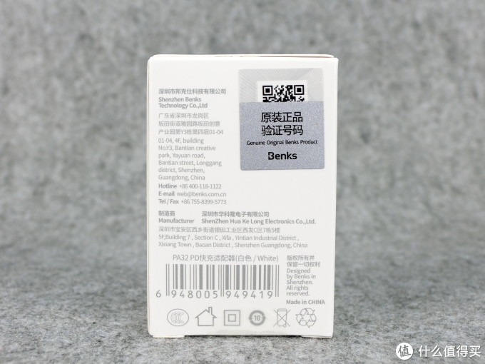 Benks 邦克仕 MFi认证 PD快充线 1.2米 + 单口 PD快充头 晒单