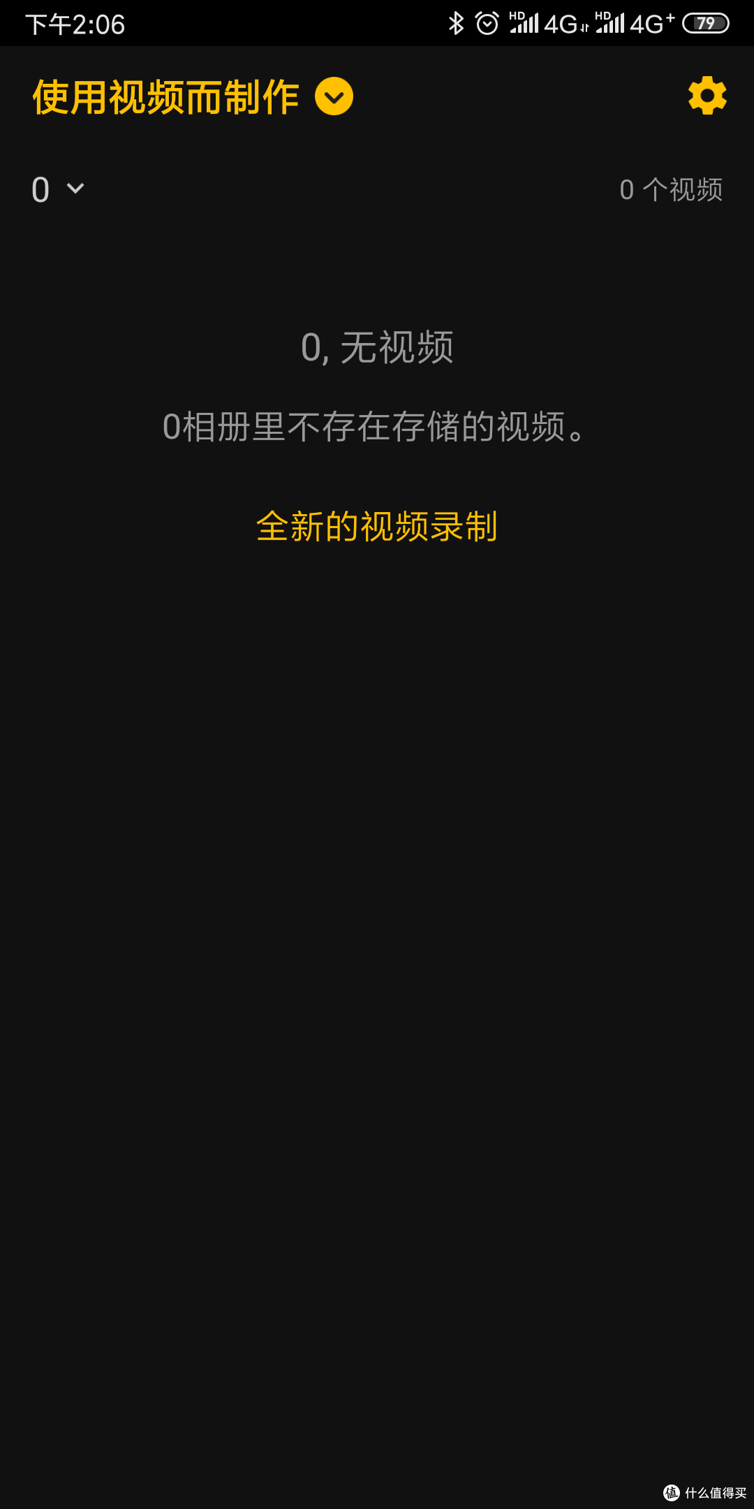 勤劳整理 详细记录 26个app推荐 实用 衣食住行全包罗 手机软件 什么值得买