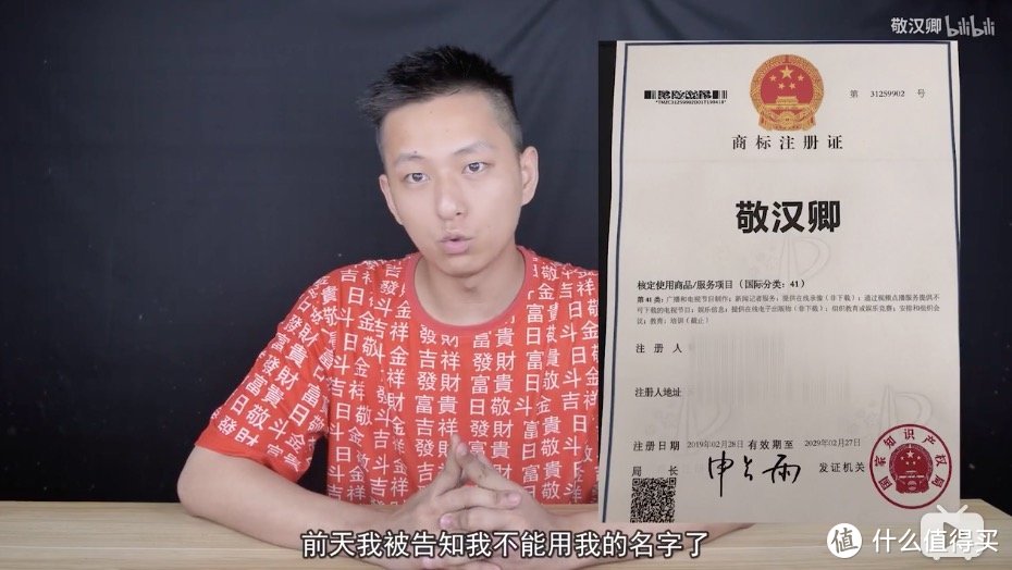 【bilibili专栏出品】2019年度大事件盘点，看看有没有留下你的记忆瞬间？