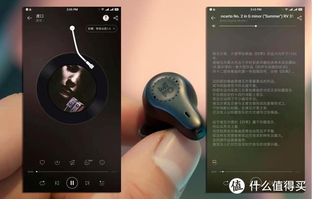 魔浪O7全频双动铁双麦降噪耳机，聆听2020年的音乐