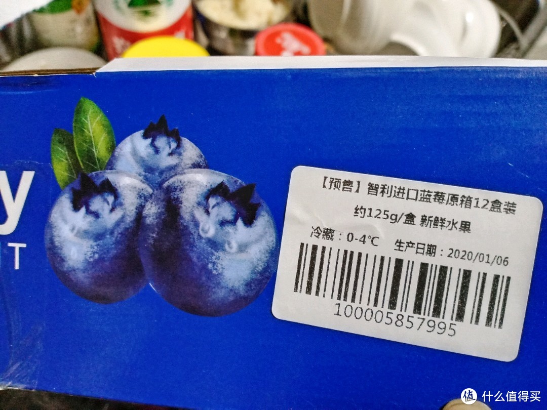 正面评价，提前半月预定的京东自营智利蓝莓到货开箱试吃小结