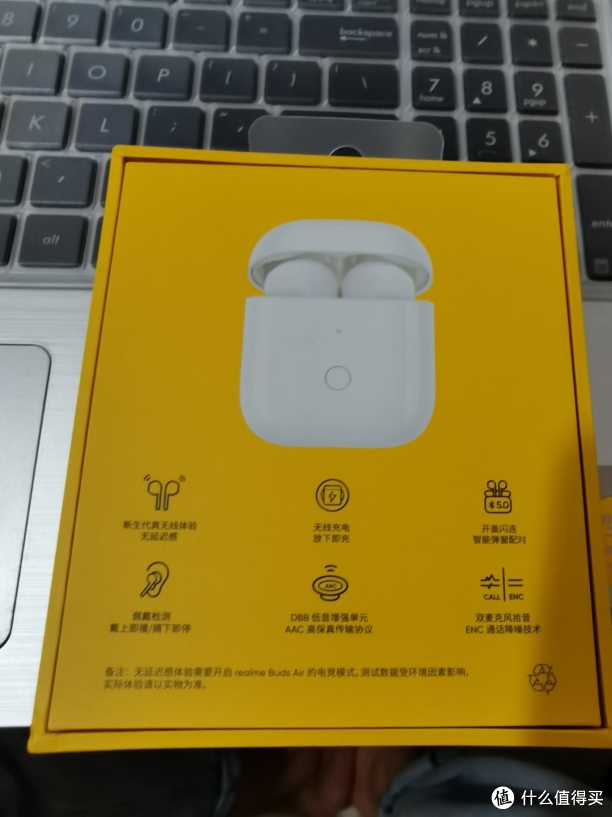 realme Buds Air 收货晒图