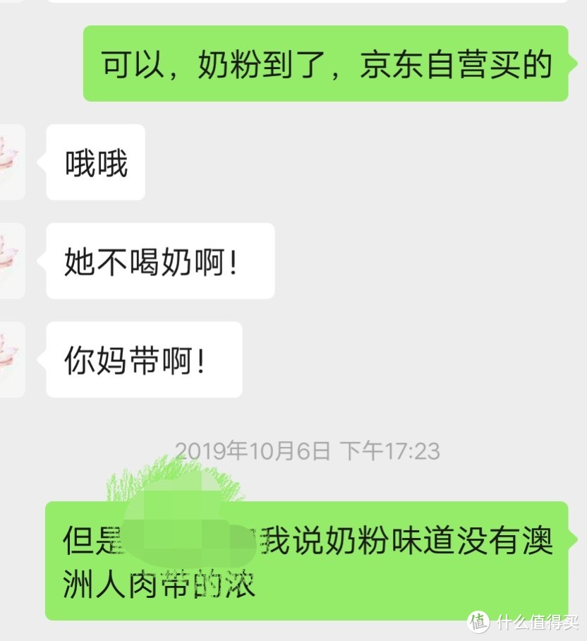 聊聊我买的澳洲爱他美奶粉