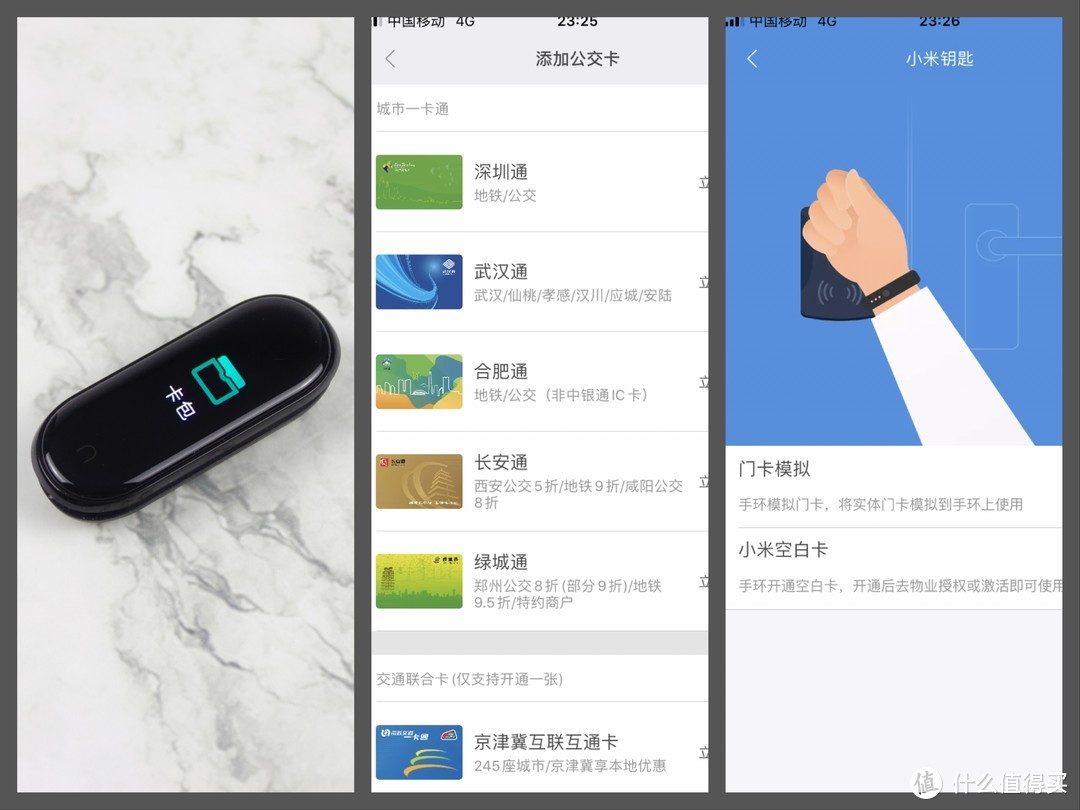 来自张大妈的奖品——小米手环4 NFC版