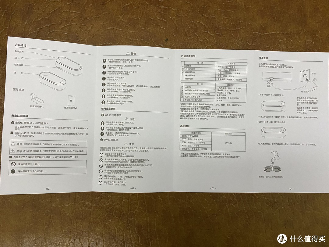 突然的惊喜——SMZDM签到2000天礼物：艾瑞克林 EraClean 超声波清洗机 GA01