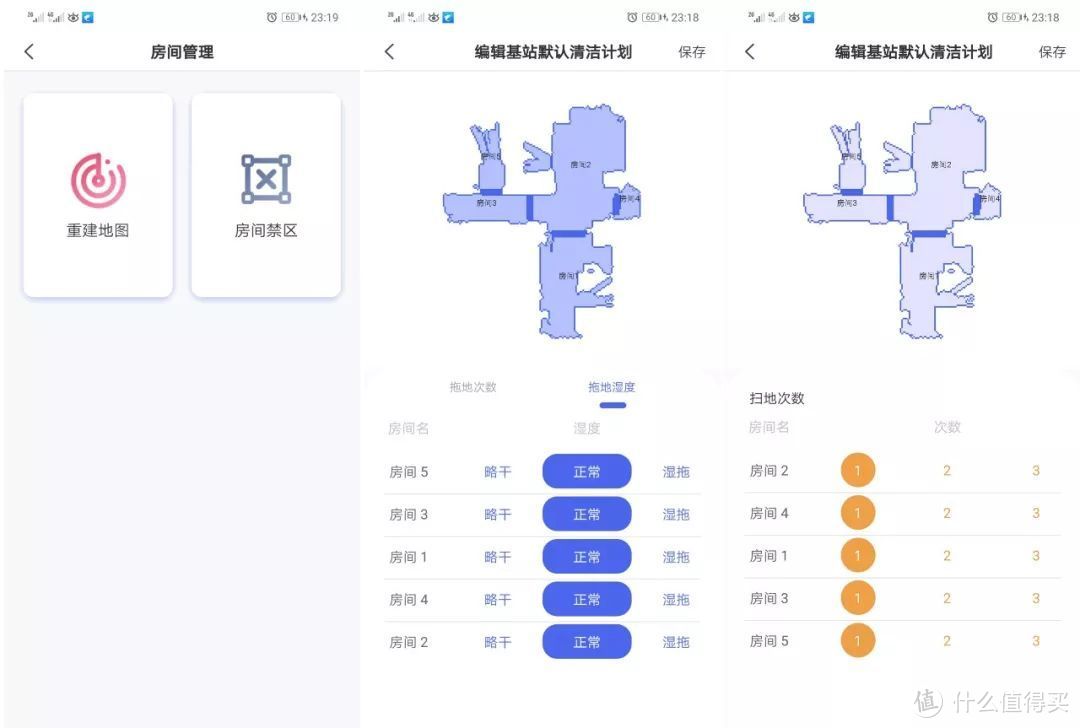 解放懒人的终极神器——入手会自动洗拖布的云鲸智能拖扫机器人