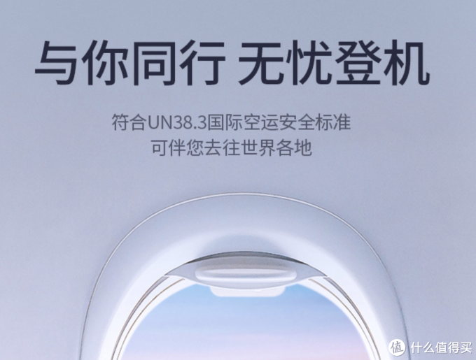 居家旅行必备良品—绿联20000mAh大容量,双向快充移动电源!