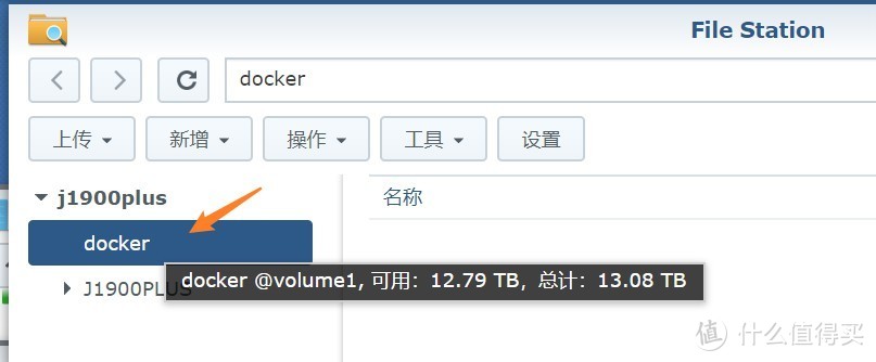 UNRAID群晖威联通教程：1分钟安装 FB 文件管理器 NAS必备 轻松玩转Docker