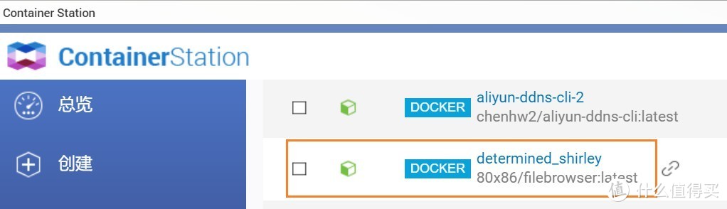 UNRAID群晖威联通教程：1分钟安装 FB 文件管理器 NAS必备 轻松玩转Docker