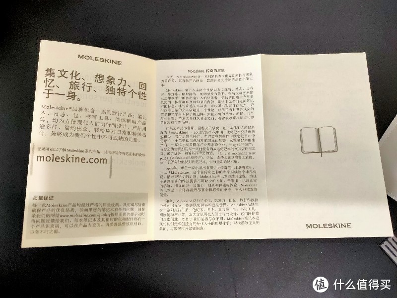 188元买个星巴克与moleskine的联名本子值不值