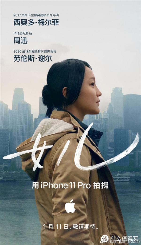 折叠屏Razr于2020年Q2中国发布；iPhone 11 Pro拍摄新春大片来了