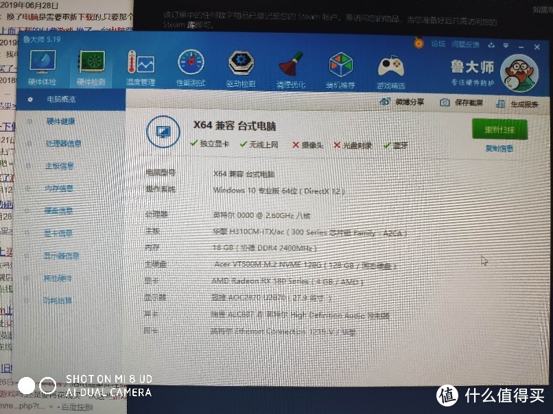 不走寻常路的PC升级体验，itx主机上网机变身小钢炮