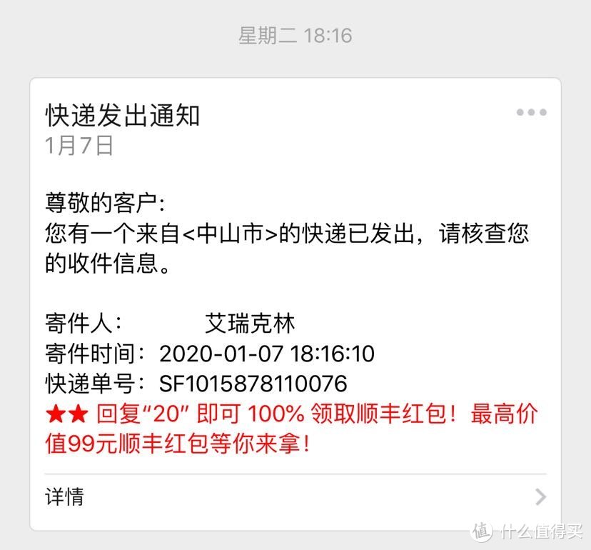 开箱值得买签到2000天纪念礼物！感谢什么值得买！