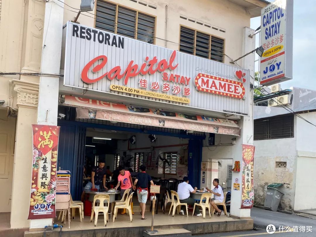 马六甲旅行不会坑的美食探店建议