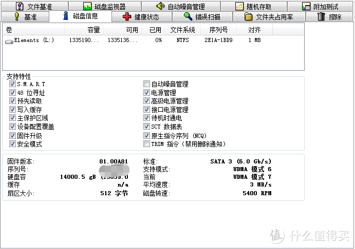 HD TUNE信息，值得注意的是，缓存检测不到