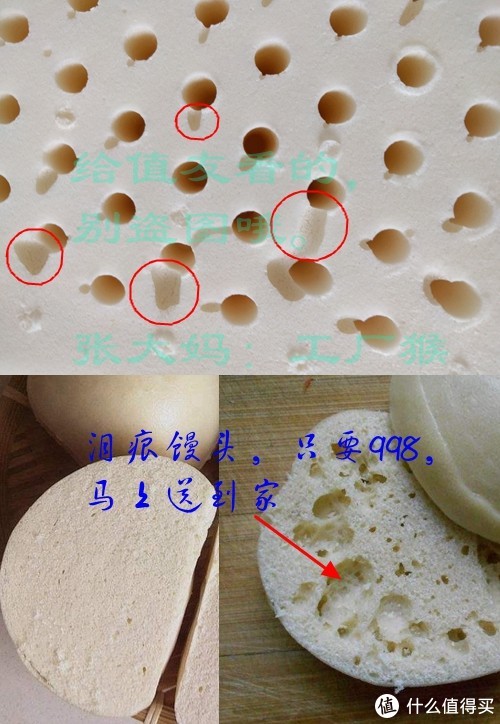 乳胶床垫&乳胶枕防忽悠指南——谣言终结者1