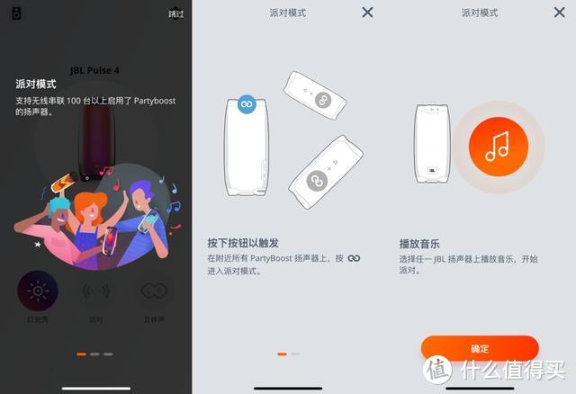 这个音箱太酷炫，JBL PULSE4音乐脉动四代，看得见的好声音