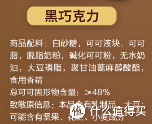 过年零食美滋滋—细数三款口味醇厚、亲民大众化的黑巧克力