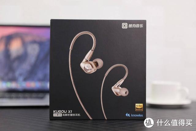 百万无损音乐、全程HiFi音质，酷狗X1高解析耳机上手体验