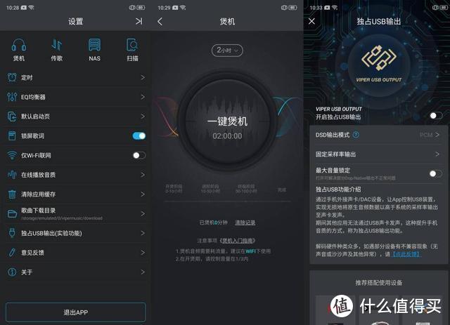 百万无损音乐、全程HiFi音质，酷狗X1高解析耳机上手体验