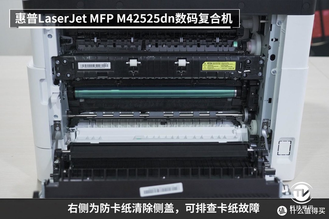 高效易用 轻量办公 惠普LaserJet MFP M42525dn数码复合机评测