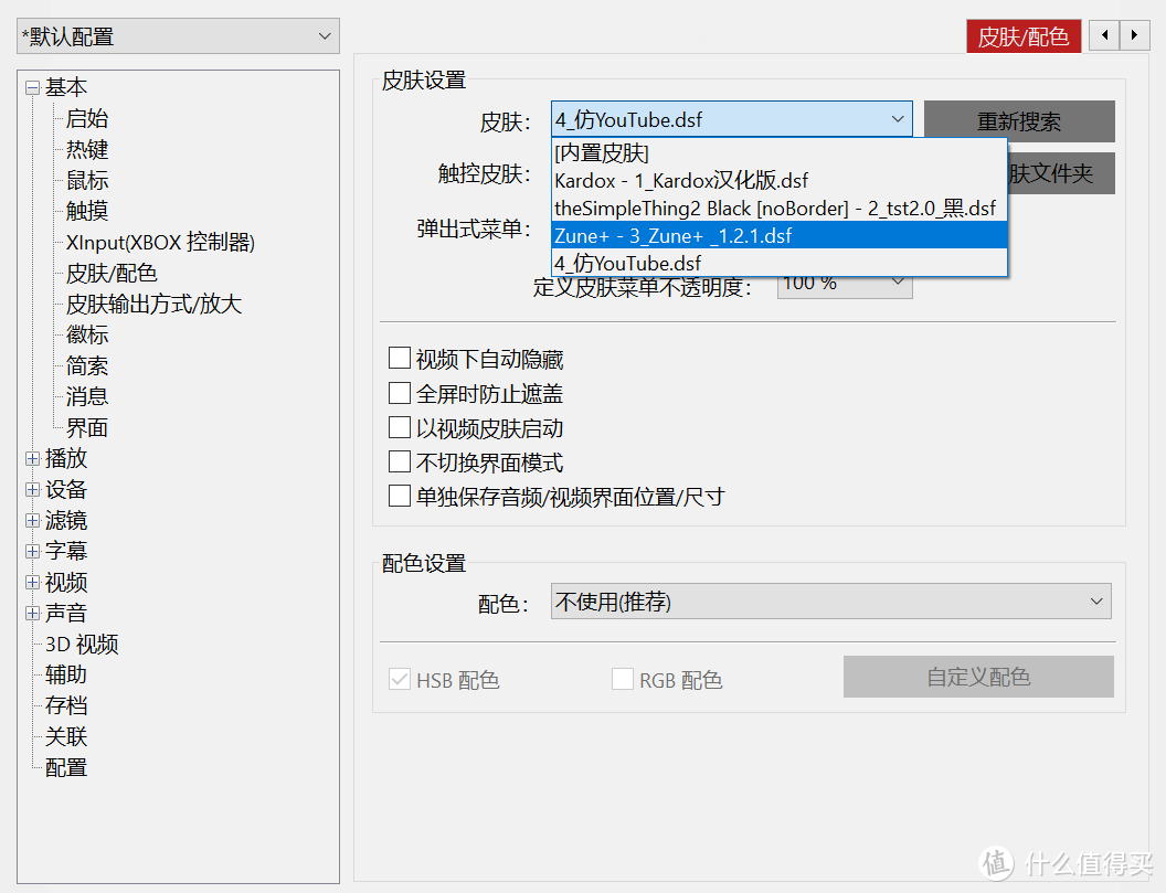 从系统安装到神级软件——盘点十年来Windows平台的装机必备应用