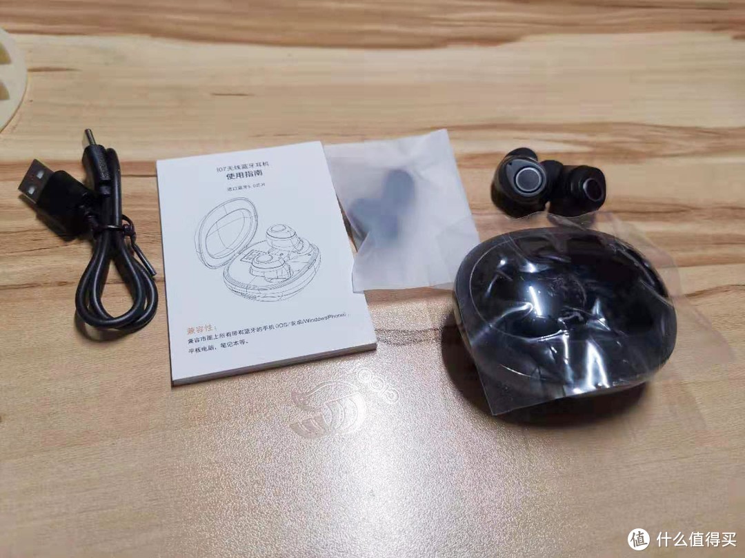 国货崛起Xisem西圣i07蓝牙耳机，拒绝暴利比肩AirPods