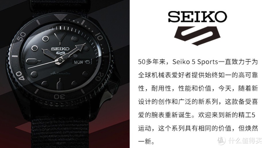 年轻人第一款机械表：精工5号 新款SEIKO SRPDORS 机械手表 体验分享！