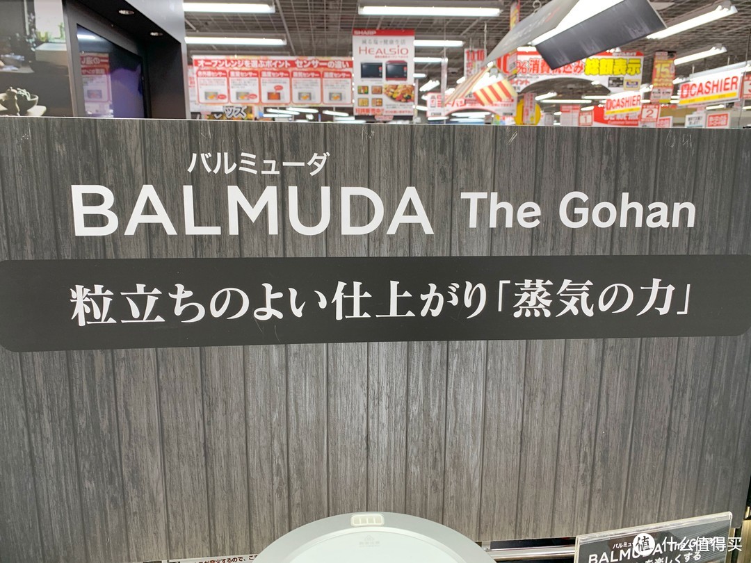 干货！日本家电去哪买？这家齐全又实惠的电器店没逛半天出不来！