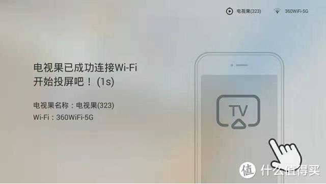 4K影片、AI投屏、秒变无线路由器 爱奇艺电视果4G评测