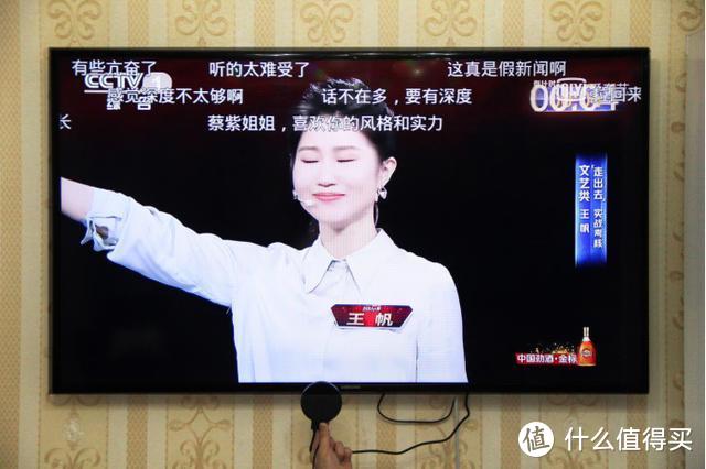 4K影片、AI投屏、秒变无线路由器 爱奇艺电视果4G评测