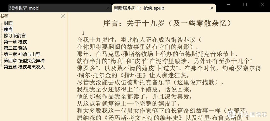 从系统安装到神级软件——盘点十年来Windows平台的装机必备应用