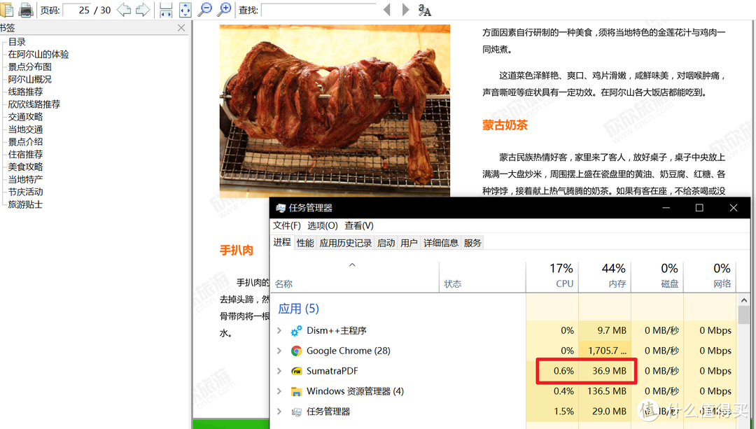 从系统安装到神级软件——盘点十年来Windows平台的装机必备应用