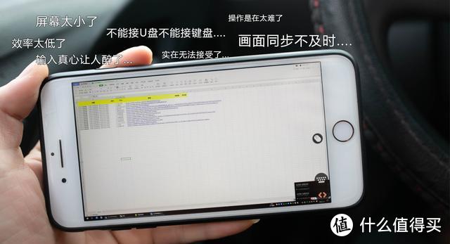  我要SURFACE GO作甚？现在KNOTE X PRO来了，颤抖吧轻办公！