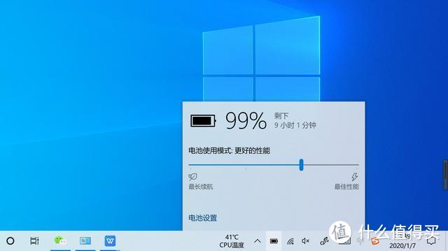  我要SURFACE GO作甚？现在KNOTE X PRO来了，颤抖吧轻办公！