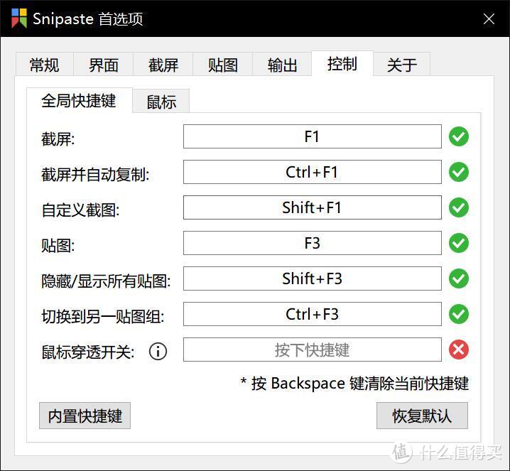 从系统安装到神级软件——盘点十年来Windows平台的装机必备应用